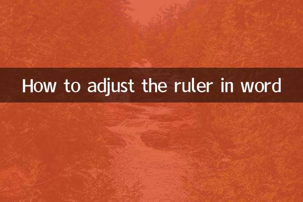 كيفية ضبط المسطرة في الكلمة