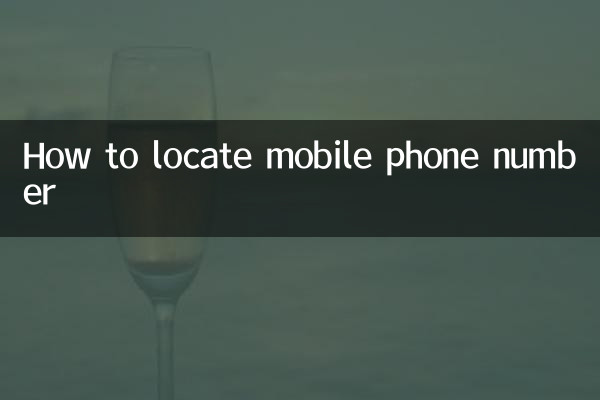 Как узнать номер мобильного телефона