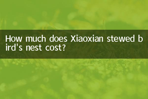 ¿Cuánto cuesta el nido de pájaro guisado Xiaoxian?