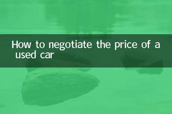 نحوه مذاکره در مورد قیمت خودروی دست دوم