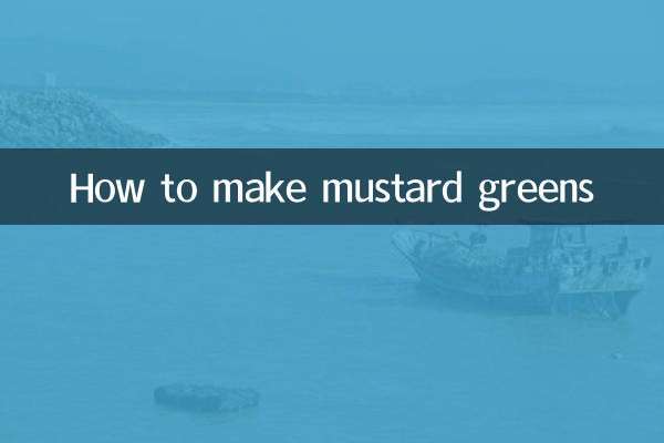 Как приготовить зелень горчицы
