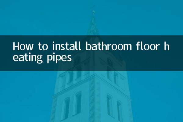 Comment installer des tuyaux de chauffage au sol dans une salle de bain