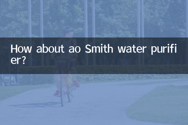 ¿Qué tal el purificador de agua Ao Smith?
