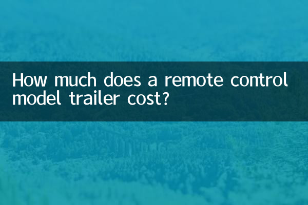 كم تبلغ تكلفة المقطورة النموذجية للتحكم عن بعد؟