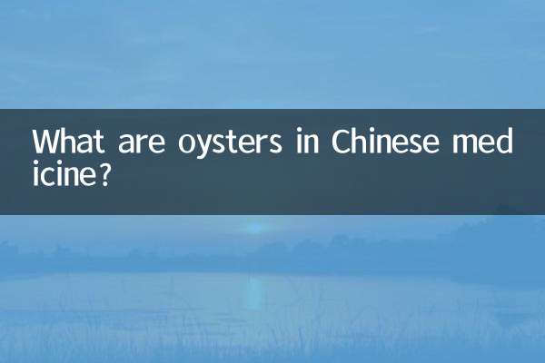 Que sont les huîtres en médecine chinoise ?