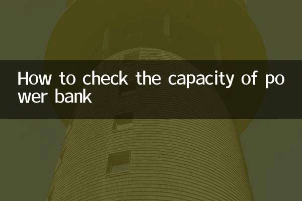 Come verificare la capacità del power bank