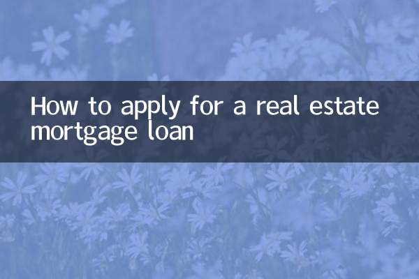 Cómo solicitar un préstamo hipotecario inmobiliario