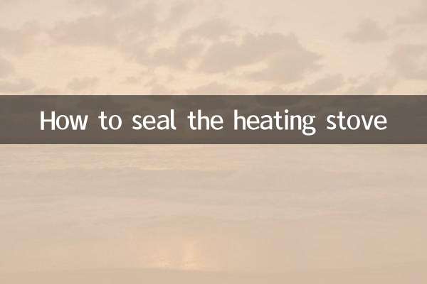 حرارتی چولہے پر مہر کیسے لگائیں