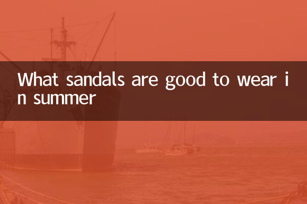 ¿Qué sandalias son buenas para usar en verano?