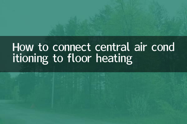 Come collegare l'aria condizionata centralizzata al riscaldamento a pavimento