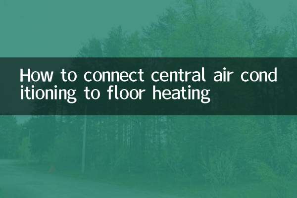 Come collegare l'aria condizionata centralizzata al riscaldamento a pavimento
