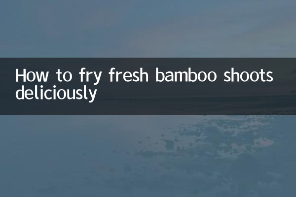 Как вкусно пожарить свежие побеги бамбука