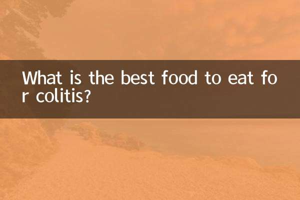 कोलाइटिस के लिए सबसे अच्छा खाना क्या है?