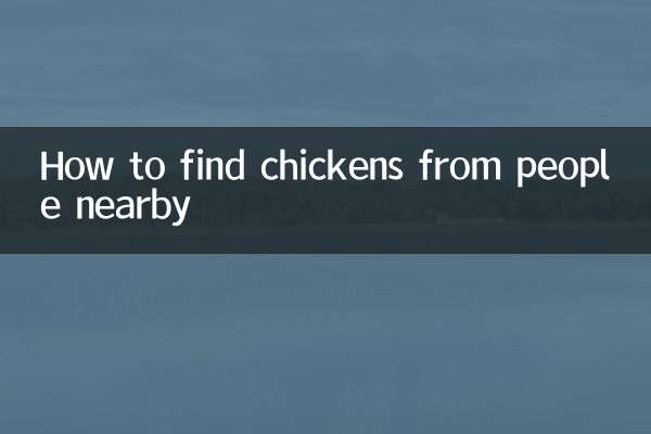 Come trovare polli da persone vicine