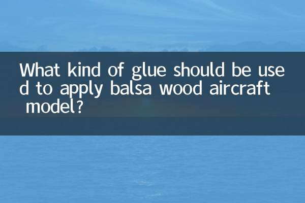बाल्सा लकड़ी के विमान मॉडल को लगाने के लिए किस प्रकार के गोंद का उपयोग किया जाना चाहिए?