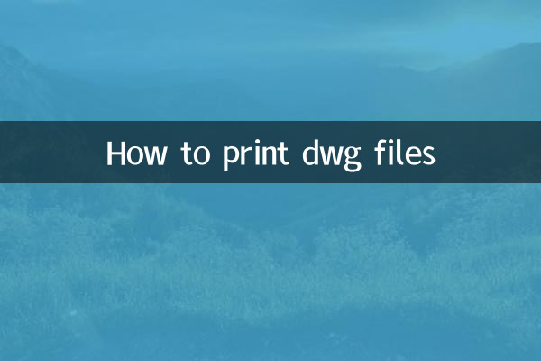 نحوه چاپ فایل های dwg