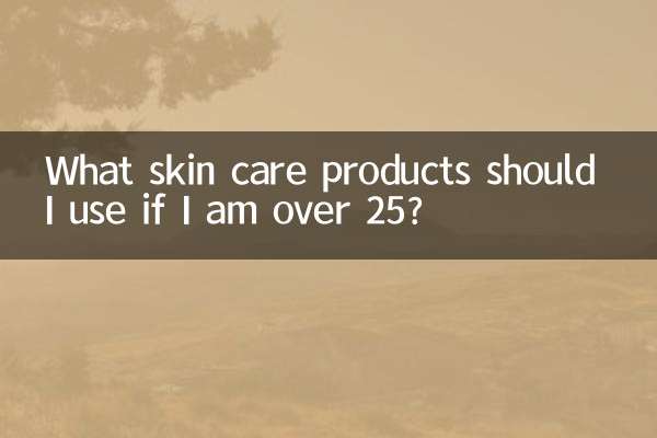 ما هي منتجات العناية بالبشرة التي يجب أن أستخدمها إذا كان عمري أكبر من 25 عامًا؟