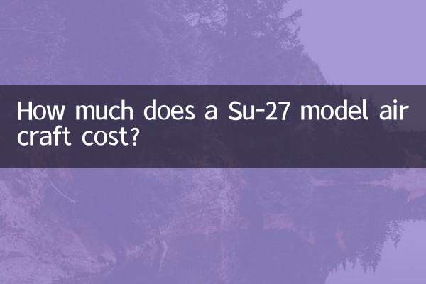 Сколько стоит модель самолета Су-27?