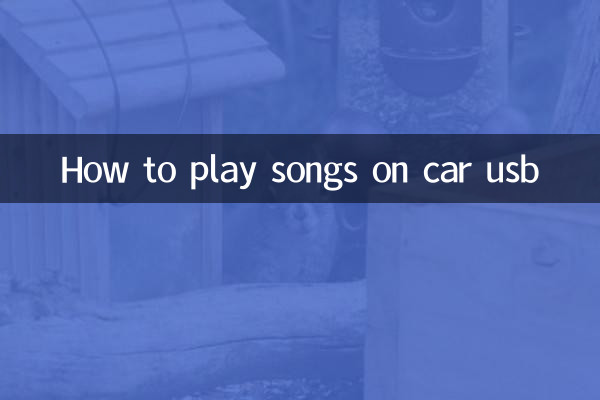 Comment écouter des chansons sur la clé USB de la voiture