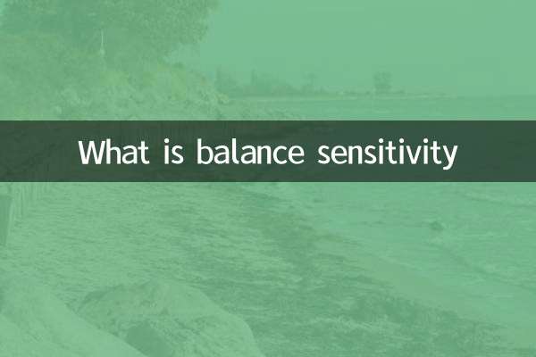 حساسیت تعادل چیست؟