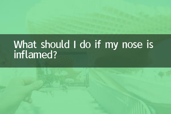 اگر بینی من ملتهب است چه کار کنم؟