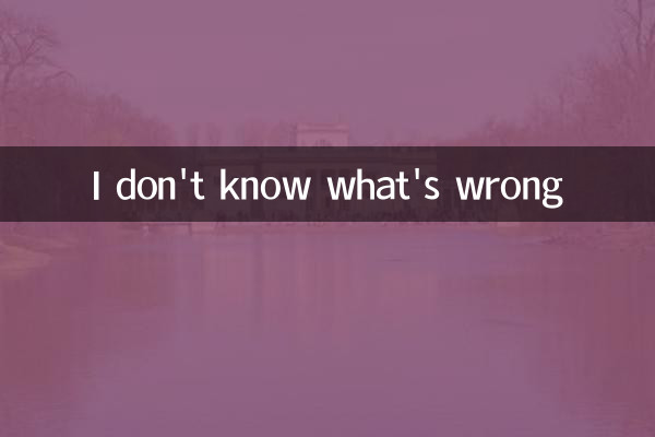 Ich weiß nicht, was los ist