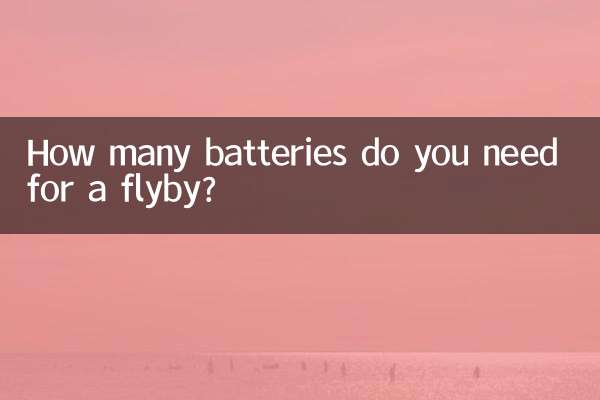 저공비행에는 몇 개의 배터리가 필요합니까?