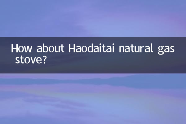 Que tal o fogão a gás natural Haodaitai?