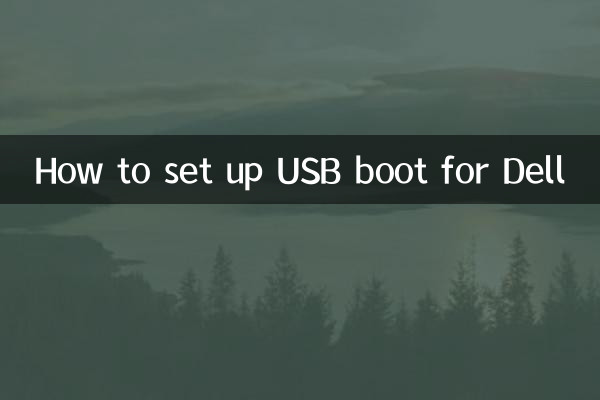 Как настроить загрузку USB для Dell