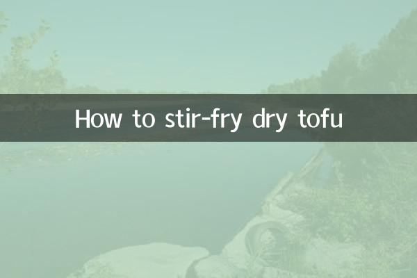 کیسے ہلچل سے خشک ٹوفو