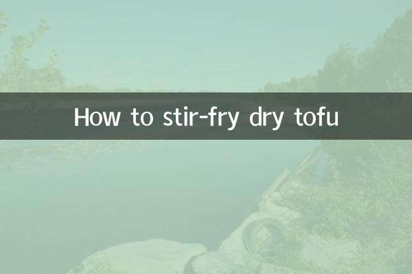 کیسے ہلچل سے خشک ٹوفو