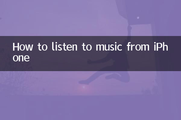 Como ouvir música do iPhone