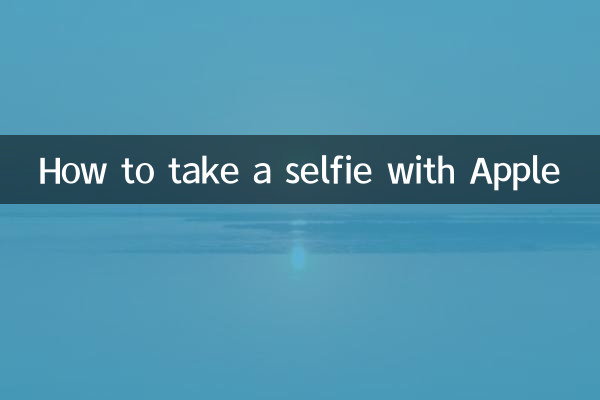 Cómo tomar una selfie con Apple