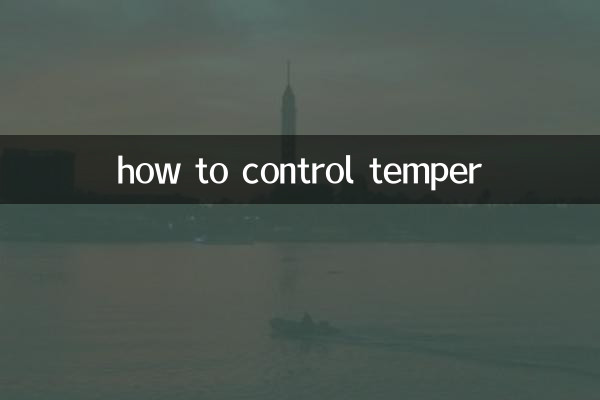 cómo controlar el temperamento