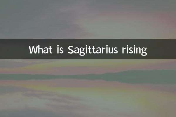 ما هو برج القوس الذي يرتفع