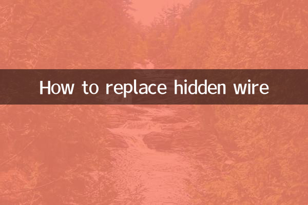 How to replace hidden wire