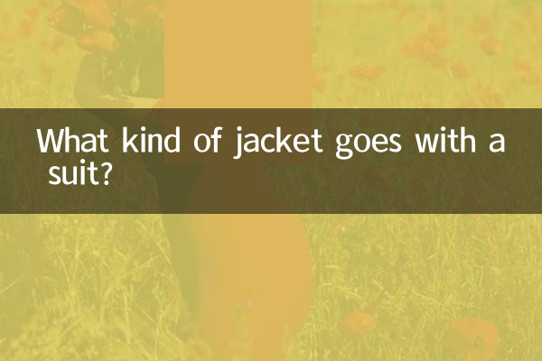 What kind of jacket goes with a suit?