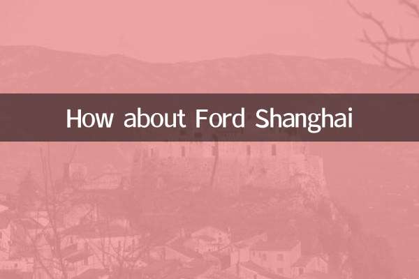 Wie wäre es mit Ford Shanghai