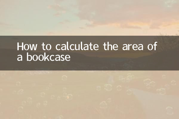 How to calculate the area of ​​a bookcase