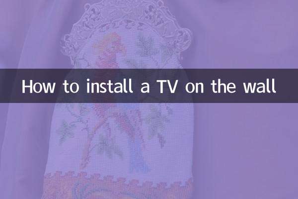 Comment installer un téléviseur sur le mur
