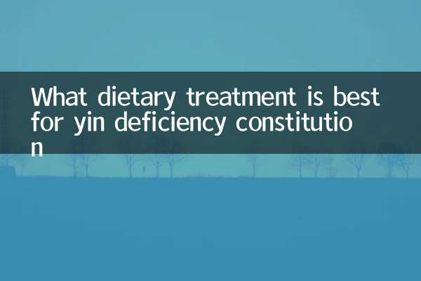 Quel traitement alimentaire est le meilleur pour la Constitution de carence en yin