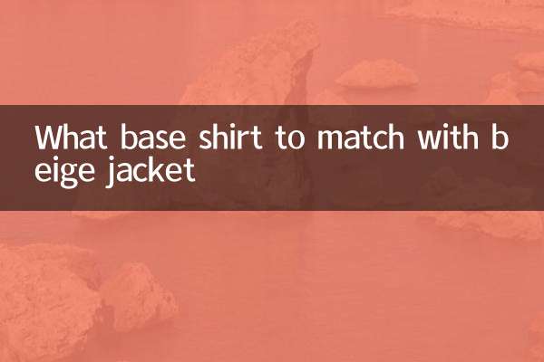 What base shirt to match with beige jacket