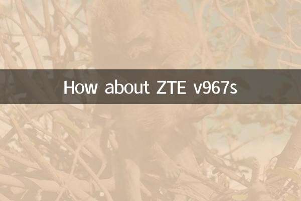 कैसे ZTE v967s के बारे में