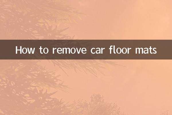 How to remove the car foot mat