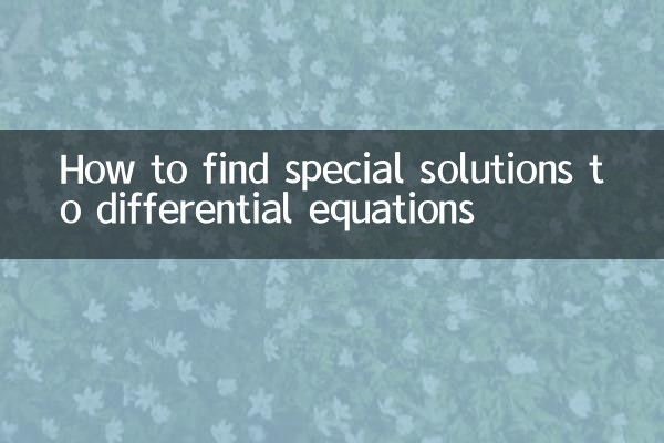 How to find special solutions to differential equations