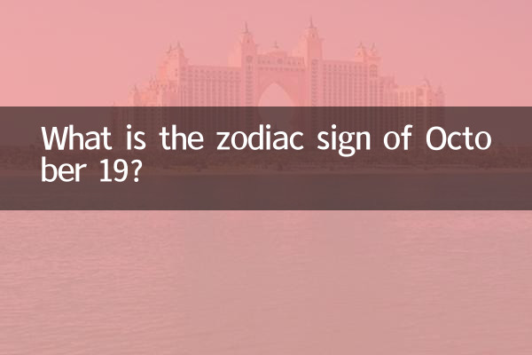 Qual é o signo do zodíaco de 19 de outubro?