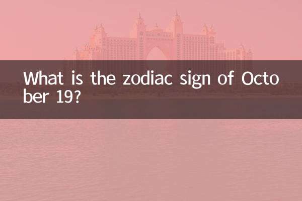 What is the zodiac sign of October 19?