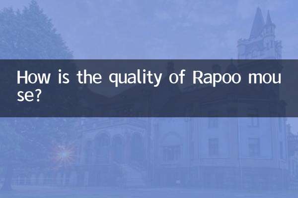 ¿Cómo es la calidad del ratón Rapoo?