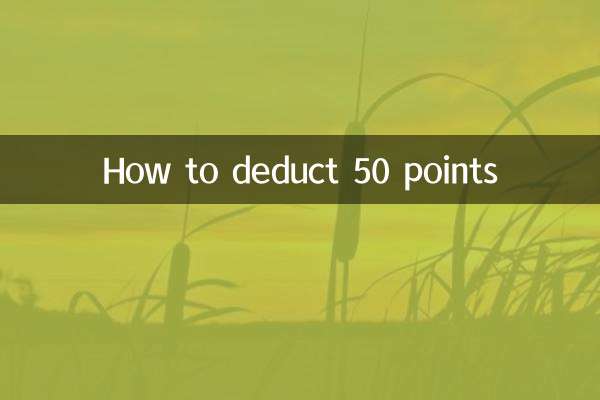 How to deduct 50 points