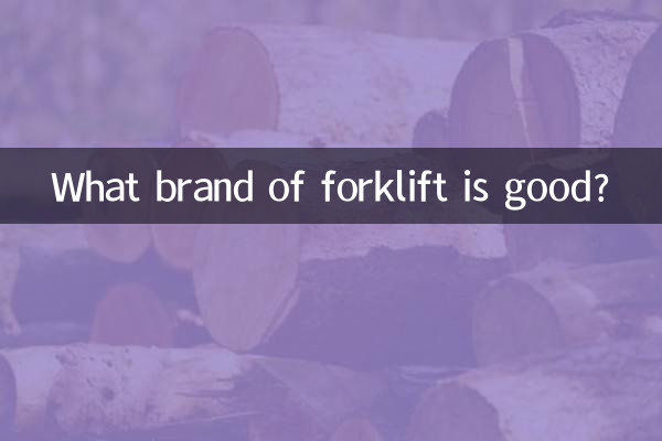 What brand of forklift is good?